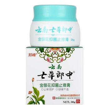 邦峰 七草郎中金銀花抑菌止癢膏