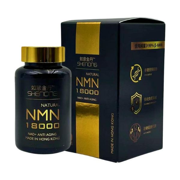 如意金丹 逆轉肌齡煙酰胺NMN18000膠囊60粒