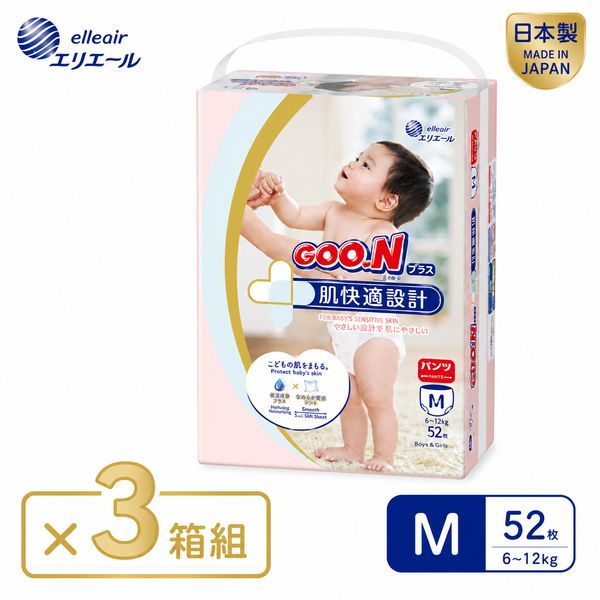 大王 GOON Plus 拉拉裤 M碼 52入｜一箱3包